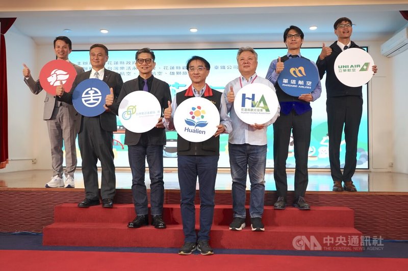 受地震及颱風影響，花蓮縣觀光產業遭重創，縣府觀光處長余明勲（中）6日與觀光、航運業者共同宣布花蓮「鐵公機」旅遊服務，包括Railway鐵道旅遊、Airway航空旅遊及Roadway公路旅遊。中央社記者張祈攝  113年11月6日