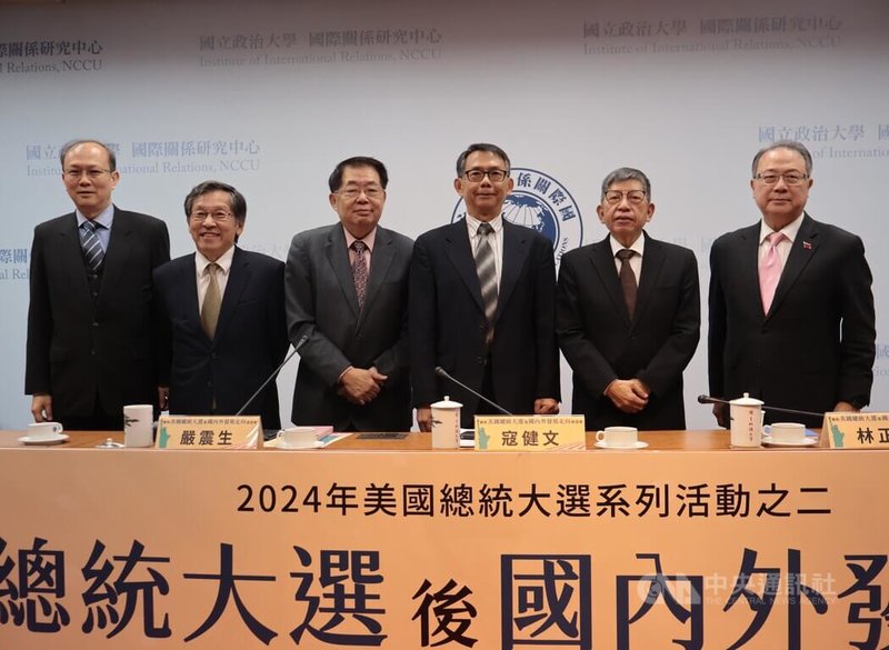 政治大學國際關係研究中心7日召開「解析美國總統大選後國內外發展走向」座談會,台灣大學政治學系教授張登及(左起)、政治大學國際關係研究中心兼任研究員袁易、政治大學國際關係研究中心兼任研究員嚴震生、政治大學政治學系特聘教授寇健文、中央研究院歐美研究所研究員林正義、淡江大學國際事務與戰略研究所副教授黃介正等人與會。中央社記者李雅雯攝 113年11月7日