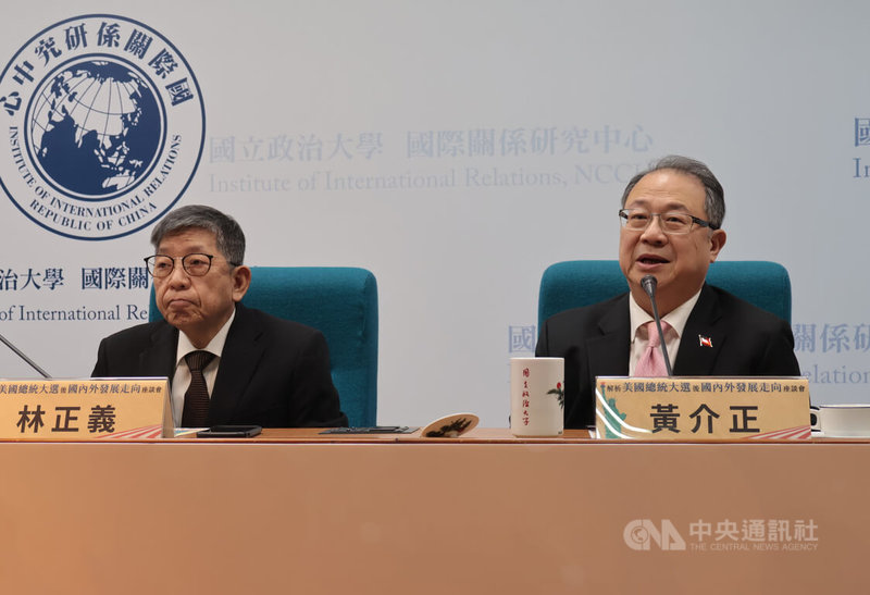 政治大學國際關係研究中心7日召開「解析美國總統大選後國內外發展走向」座談會,中央研究院歐美研究所研究員林正義(左)、淡江大學國際事務與戰略研究所副教授黃介正(右)對於拉高台灣國防預算等議題發表看法。中央社記者李雅雯攝 113年11月7日
