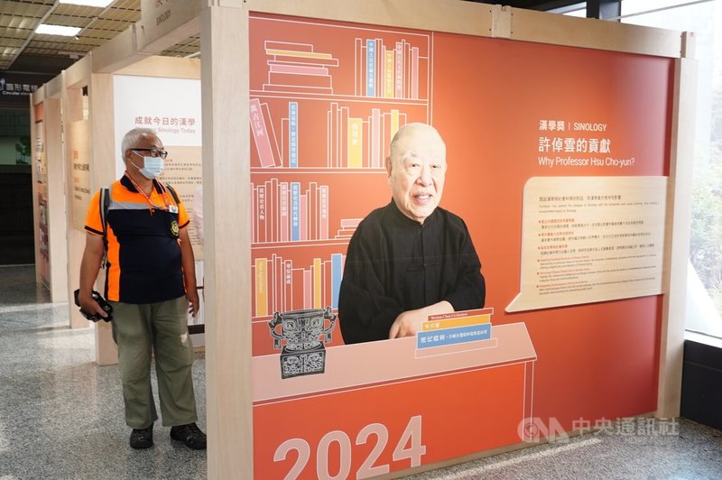 第6屆「唐獎榮耀展」移師高雄國立科學工藝博物館,場內設置了互動牆面及生活化的「對談式」展區,透過巧妙設計的情境,帶領大家主動探索唐獎得主在永續發展、生技醫藥、漢學、法治四大領域的卓越成就。中央社記者董俊志攝 113年11月7日