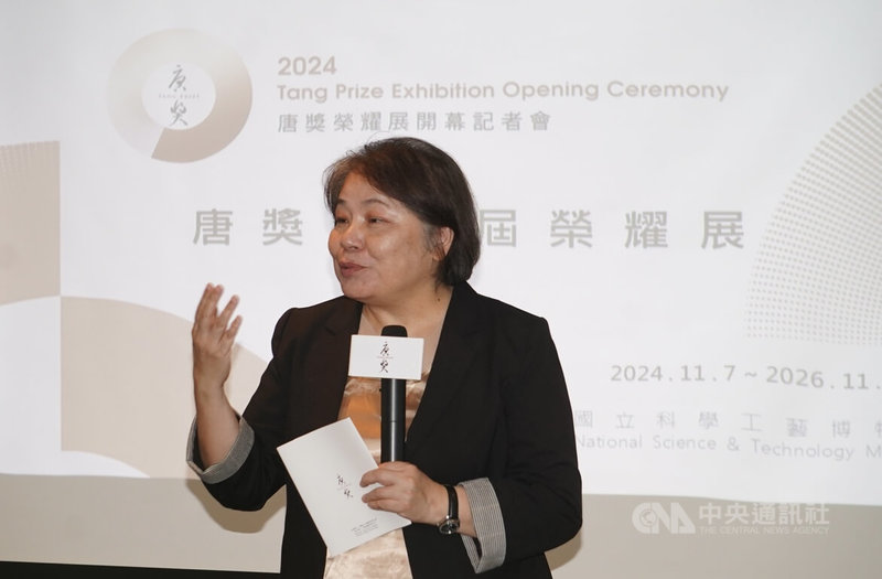 科工館長李秀鳳致詞表示,「唐獎榮耀展」在科工館展出的另一層重要意義,就是讓科普教育變得更具體生動,拉近了科學與大眾之間的距離。中央社記者董俊志攝 113年11月7日