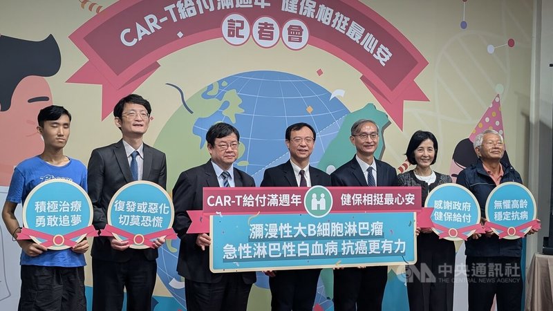 中華民國血液及骨髓移植學會等團體7日共同召開「CAR-T細胞免疫治療給付滿週年」記者會，健保署長石崇良（中）等人出席。中央社記者曾以寧攝  113年11月7日