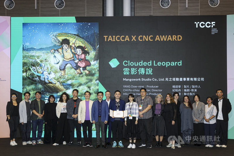 2024 TCCF創意內容大會8日圓滿落幕，獎金高達3萬元美金的TAICCA X CNC Award頒給動畫作品「雲影傳說」，團隊開心領獎並與文策院董事長蔡嘉駿（右）、評審團等人一同合影留念。中央社記者鄭清元攝  113年11月8日