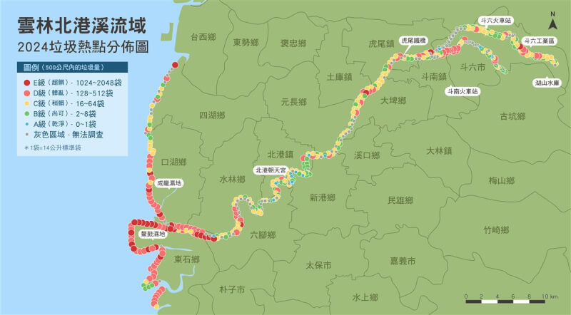 荒野保護協會8日公布河川廢棄物快篩調查，雲林北港溪河岸段及出海口總計226.5公里，其中北港溪出海口及近海口段成為全流域最首要的垃圾集中熱點。（荒野保護協會、富邦人壽提供）中央社記者吳欣紜傳真 113年11月8日