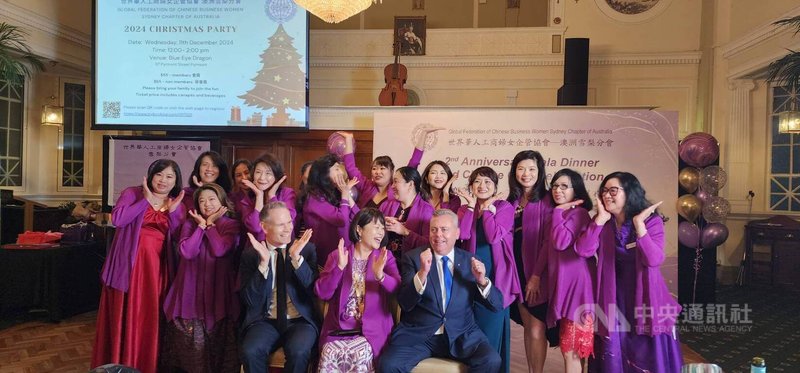「世界華人工商婦女企管協會」澳洲雪梨分會第2屆會長段菁梅(前排中)交接上任,與分會理監事及會員(後排)、澳洲新南威爾斯州議會友台小組主席羅伯茲(Anthony Roberts,前排右)、州議員詹姆士(Tim James,前排左)等合影。中央社記者楊淳卉雪梨攝 113年11月8日