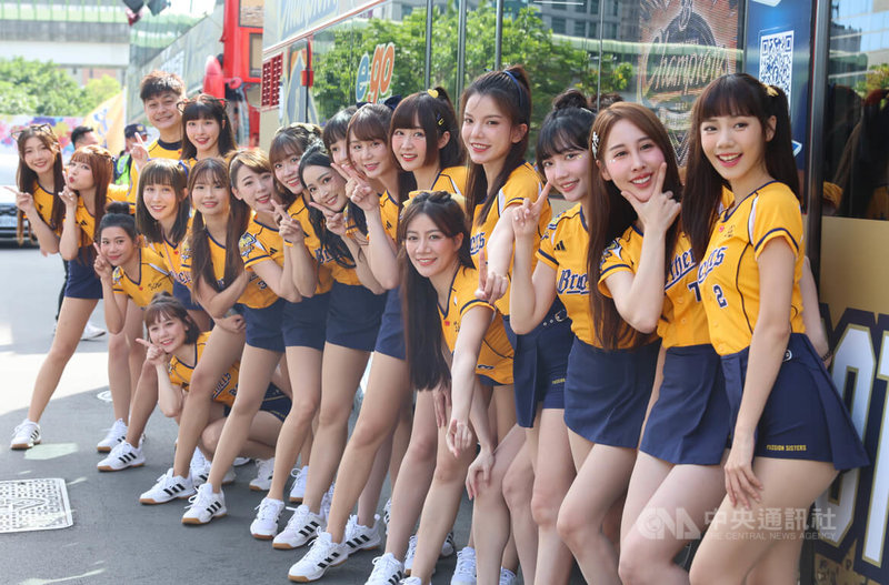 中信兄弟啦啦隊Passion Sisters成員到場參與並開心合影。中央社記者趙世勳攝 113年11月9日