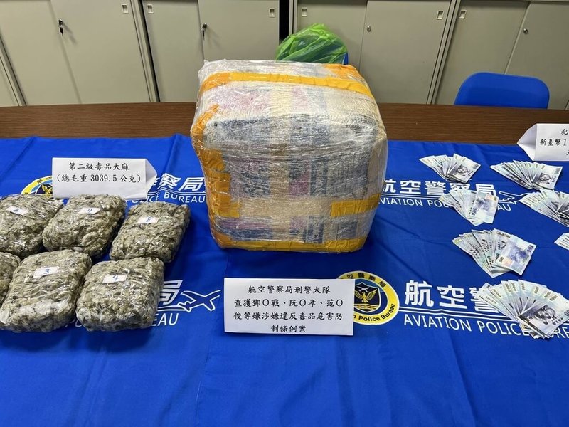 航空警察局12日宣布破獲5名越南籍人士組成販毒聯盟,從泰國運毒到台販售給移工,更以學生身分取得駕照運毒,查扣第二級毒品大麻及現金等贓證物。(航空警察局提供)中央社記者吳睿騏桃園機場傳真 113年11月12日