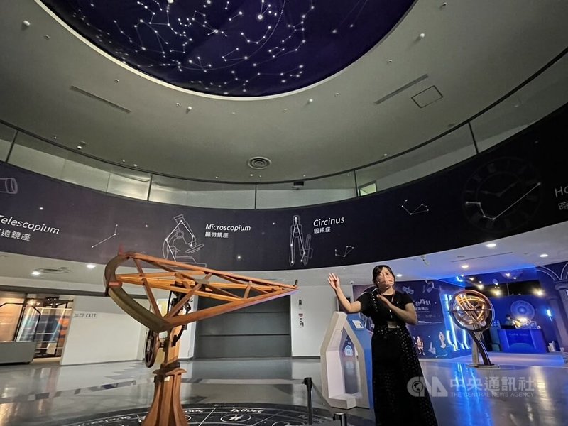 高雄國立科學工藝博物館近日推出年度特展「星動時刻．量測傳說—量測萬物與星座的探索之旅」，結合12星座與希臘神話，攜手台灣三豐儀器展示珍貴藏品。中央社記者林巧璉攝  113年11月12日