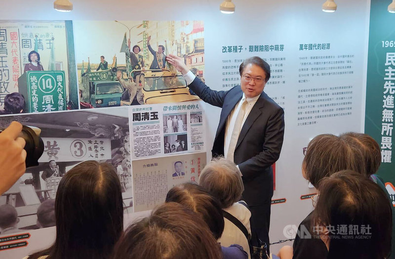 民進黨祕書長林右昌12日出席在台北圓山大飯店敦睦廳開展的「守護台灣民主路一直走:國會改革歷程影像展」,他說,希望這段民主奮鬥的記憶能傳承下去。中央社記者葉素萍攝 113年11月12日