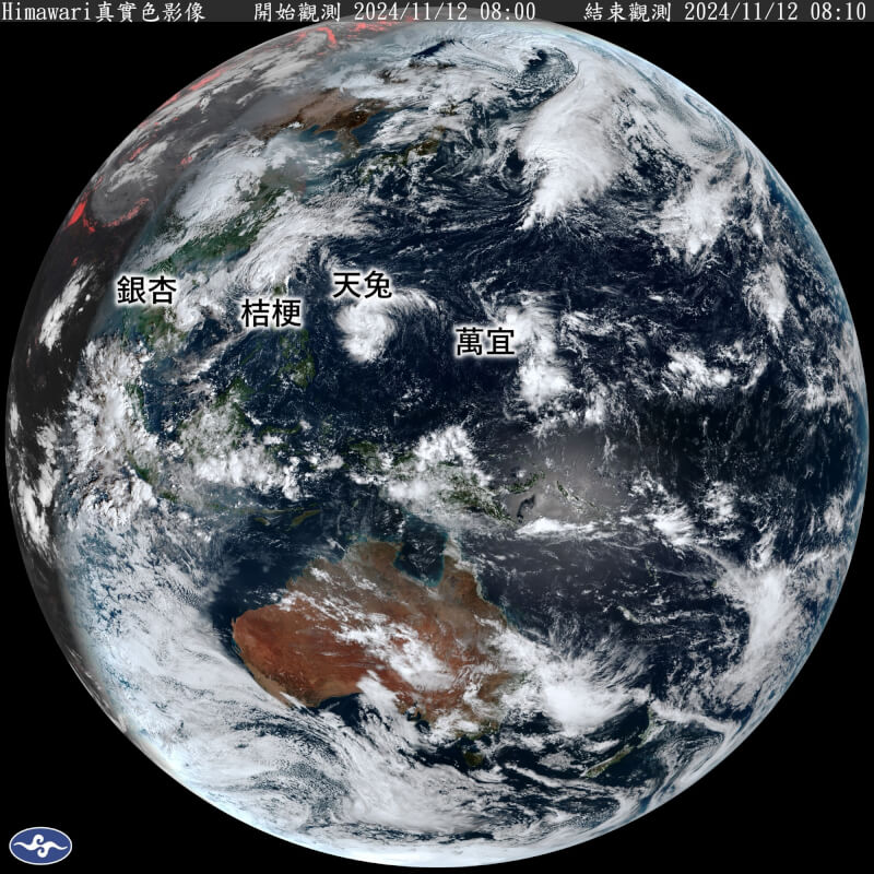 衛星雲圖可見颱風天兔、銀杏、桔梗、萬宜等4個颱風並存。（圖取自中央氣象署網頁cwa.gov.tw）