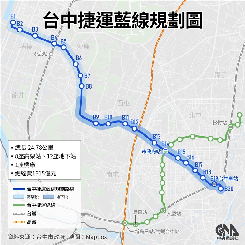 台中捷運藍線規劃圖。（中央社製圖）