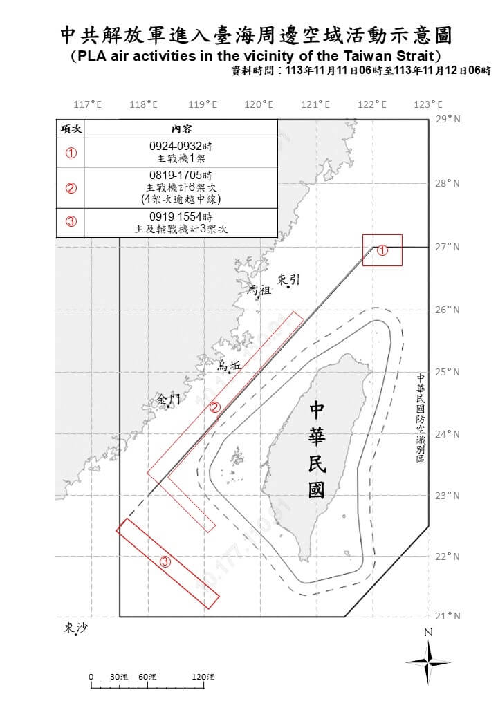 國防部11日上午6時至12日上午6時偵獲共機10架次、共艦5艘次在台海周邊活動。(圖取自國防部網頁mnd.gov.tw)