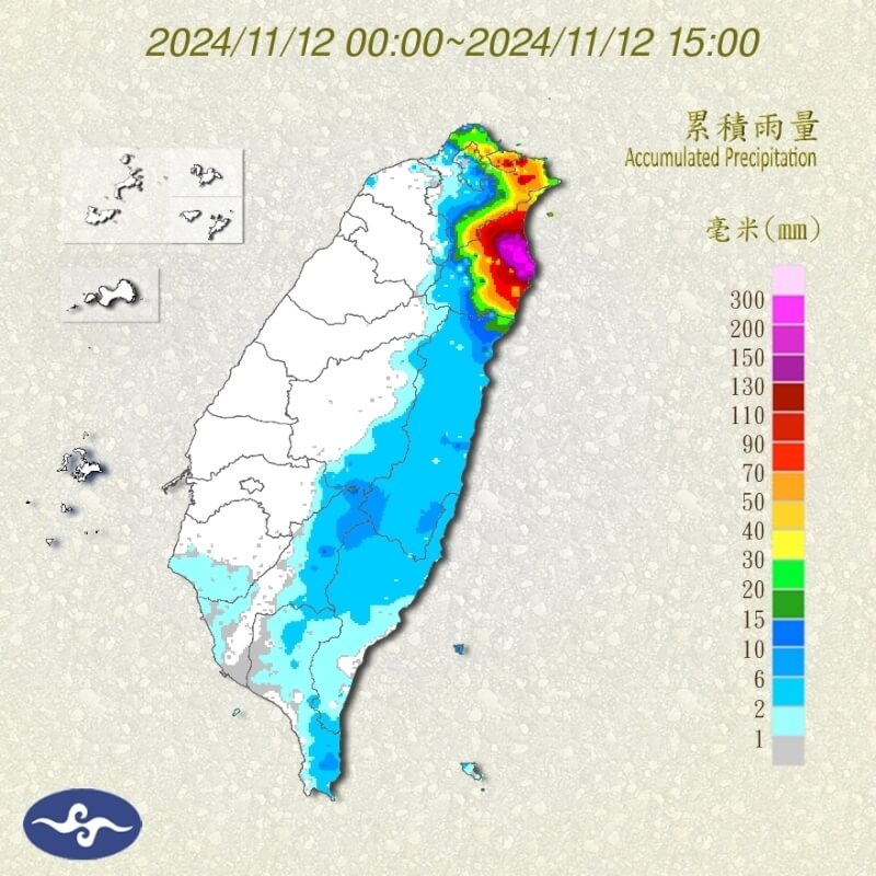12日截至下午3時累積雨量圖。(圖取自中央氣象署網頁cwa.gov.tw)