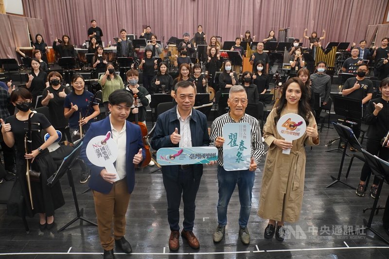 台灣國樂團13日在台灣戲曲中心舉行「藝號人物-瞿春泉」音樂會排練記者會,知名指揮、作曲家瞿春泉(前右2)、新加坡華樂團青年笙演奏家楊心瑜(前右1)、知名小提琴演奏家魏靖儀(前左1)與台灣國樂團代理團長吳定哲(前左2)出席合影。中央社記者徐肇昌攝 113年11月13日