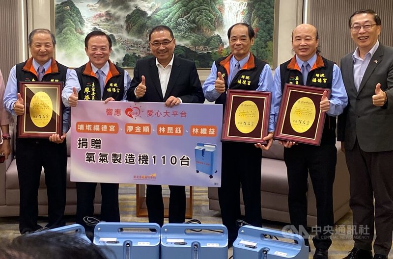 新北市板橋區埔墘福德宮13日捐贈新北市府110台氧氣製造機,由市長侯友宜(左3)代表接受,將交由新北市輔具資源中心評估媒合給有需求市民。中央社記者黃旭昇新北市攝 113年11月13日