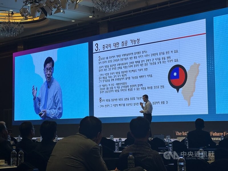 韓國世宗研究所朝鮮半島戰略中心主任鄭成長14日出席韓聯社主辦的第一屆未來經濟論壇,談及中國政府武力犯台的可能性。中央社記者廖禹揚首爾攝 113年11月14日