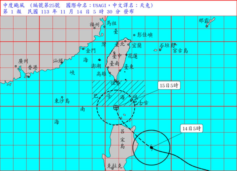 中央氣象署14日凌晨5時30分發布中度颱風天兔海上颱風警報。（圖取自中央氣象署網頁cwa.gov.tw）