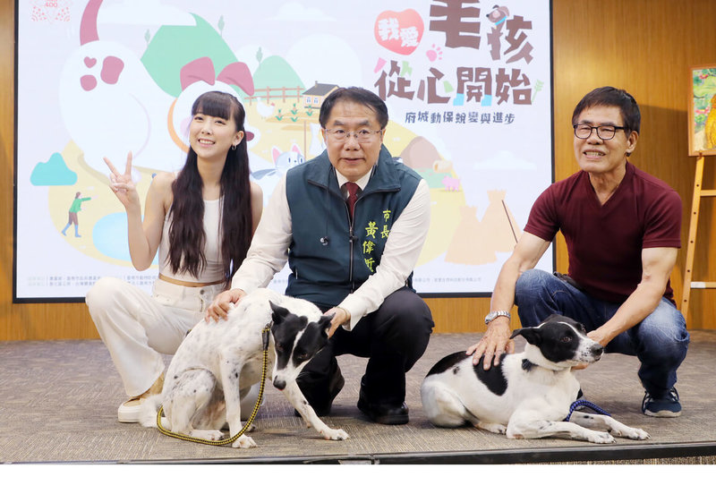 台南市動物防疫保護處17日將在善化糖廠舉辦動保市集，市長黃偉哲（中）14日與動保大使林怡廷（牙牙）（左）出席活動宣傳記者會。（台南市政府提供）中央社記者楊思瑞台南傳真  113年11月14日