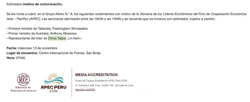 APEC秘魯主辦方採訪通知提到台灣領袖代表林信義時，經濟體名稱是「China Taipei」，而非「Chinese Taipei」，外交部說明，主辦方表示誤植，已及時改正。中央社記者曾智怡傳真 113年11月14日