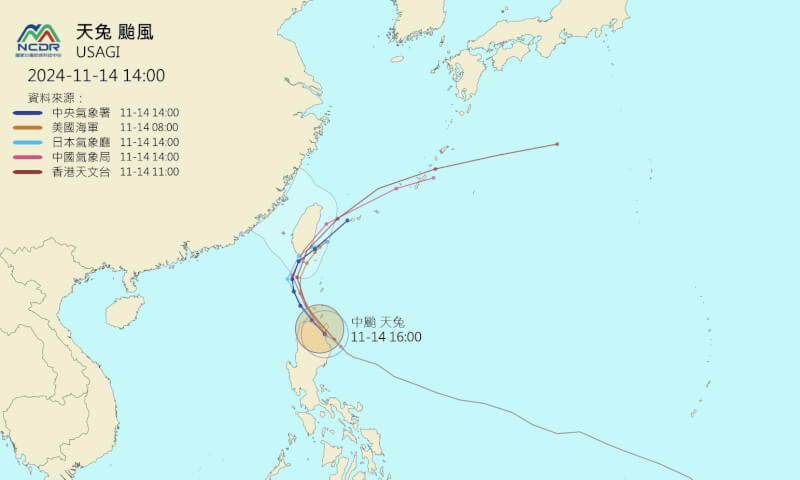 颱風天兔路徑再偏西，不排除16日可能登陸恆春半島。圖為各國預測路徑。（圖取自國家災害防救科技中心網頁ncdr.nat.gov.tw）