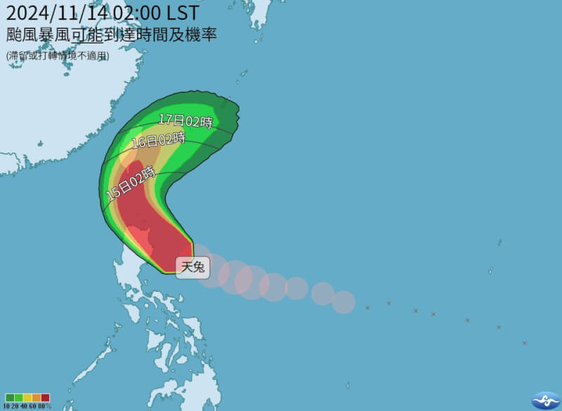 中央氣象署持續發布颱風天兔海上颱風警報，預估15日上午暴風圈有機會觸陸。（圖取自氣象署網頁cwa.gov.tw）