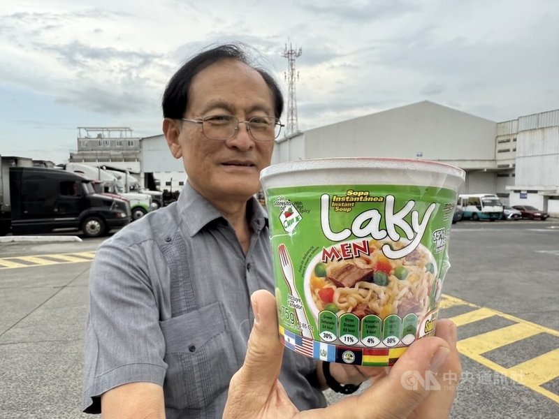 瓜地馬拉台僑李志仁24年來努力打拼，在當地自創「Laky Men」泡麵品牌，如今市占率超過50%，排名第一，成功將泡麵引進中美洲飲食市場。中央社記者李登文瓜地馬拉市攝 113年11月15日