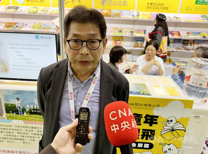 上海國際童書展逾30家台灣出版社參展。華品文創總經理王承惠指出,由於台灣的市場較小加上成本增加,會更加嚴謹的調查並分析市場,再決定選題。因此台灣在兒童書籍的領域更加成熟,選題更加深入、想法更創新。中央社記者吳柏緯上海攝 113年11月15日