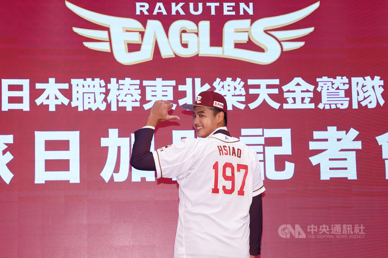 畢業於穀保家商的「巨投」蕭齊(圖)旅日加盟日職東北樂天金鷲隊,15日下午在台北出席加盟記者會,開心披上與他身高相同、背號197的專屬球衣。中央社記者王騰毅攝 113年11月15日