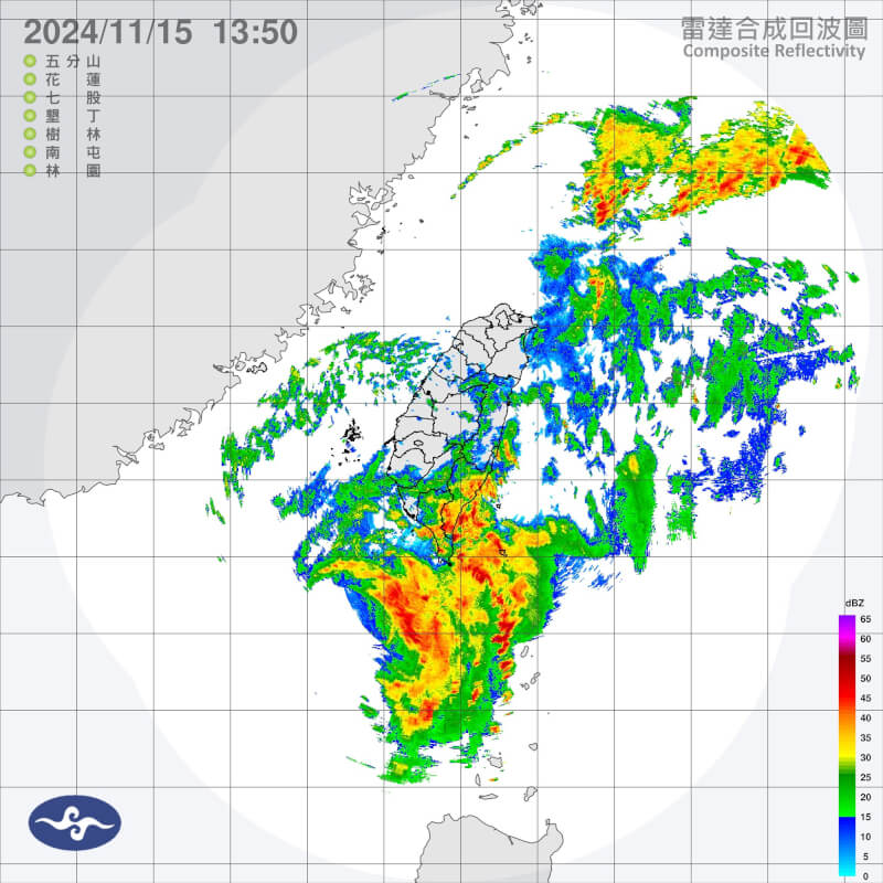 圖為氣象署15日下午1時50時發布雷達回波圖。（圖取自氣象署網頁cwa.gov.tw）