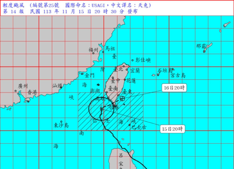 中央氣象署15日下午8時30分發布天兔颱風警報。（圖取自氣象署網頁cwa.gov.tw）