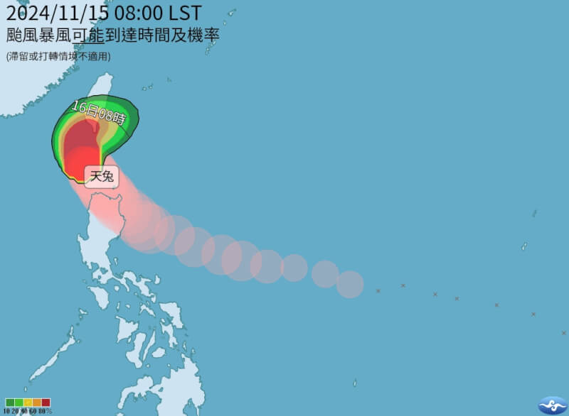 颱風天兔暴風圈預計15日深夜接觸南方陸地。（圖取自氣象署網頁cwa.gov.tw）