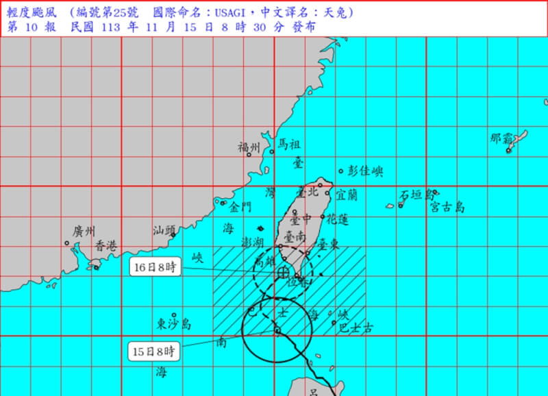 中央氣象署指出，颱風「天兔」在15日清晨5點減弱為輕度颱風。（圖取自中央氣象署網頁cwa.gov.tw）