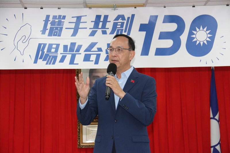 國民黨主席朱立倫16日到苗栗縣出席「國民黨建黨130週年黨慶」活動，提到財政收支劃分法，他表示，各縣市均迫切需要財劃法修法，國民黨的態度是中央不能集權又集錢，應要下放一部分給地方，再由地方做分配，這才比較符合地方自治精神。（民眾提供）中央社記者魯鋼駿傳真  113年11月16日