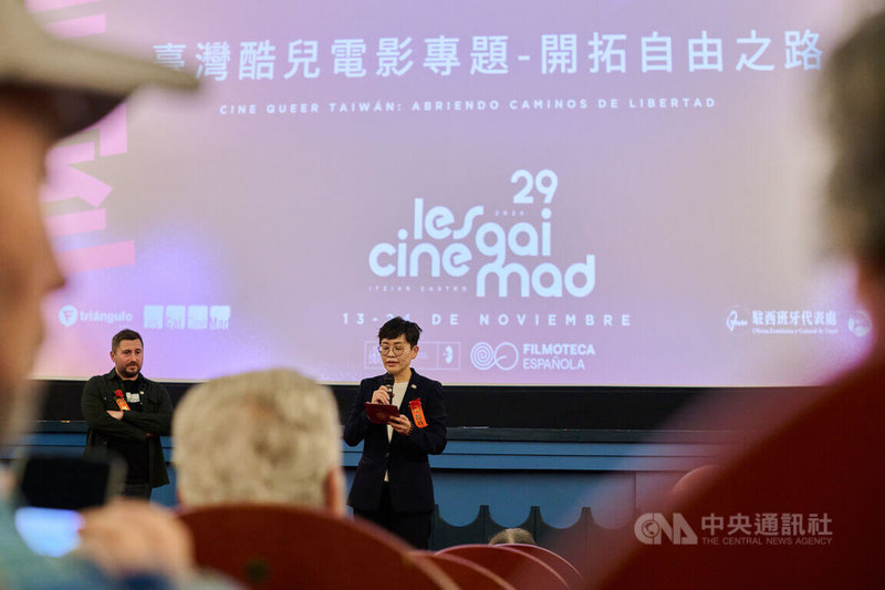 駐西班牙代表處文化組長張祐瑄(右)在馬德里國際同志影展「台灣酷兒電影專題」開幕典禮致詞時,感謝影展策展人拉芬特(Miguel Lafuente)(左),並強調台灣是亞洲第一個同婚合法的國家。中央社記者胡家綺馬德里攝 113年11月16日