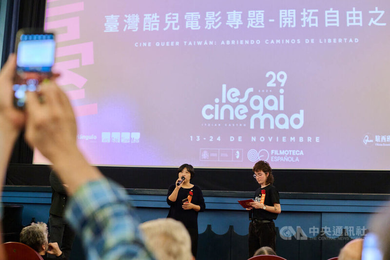 2017年以「日常對話」贏得馬德里國際同志影展最佳紀錄片獎的導演黃惠偵(左),也受邀在影展期間出席導覽座談、大師講座和開幕典禮,她在「台灣酷兒電影專題」開幕典禮致詞時,表示台灣、台灣電影與酷兒文化外表雖小,但內在實然豐富多元。中央社記者胡家綺馬德里攝 113年11月16日