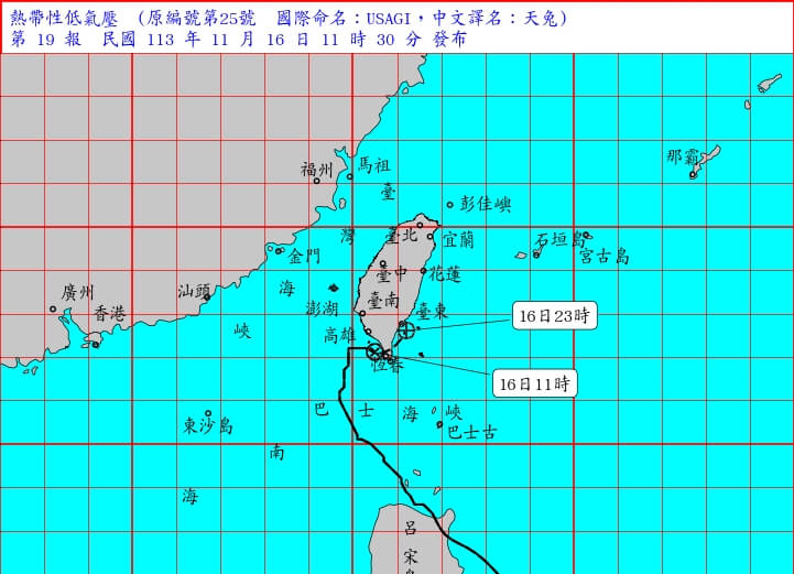 （圖取自中央氣象署網頁cwa.gov.tw）