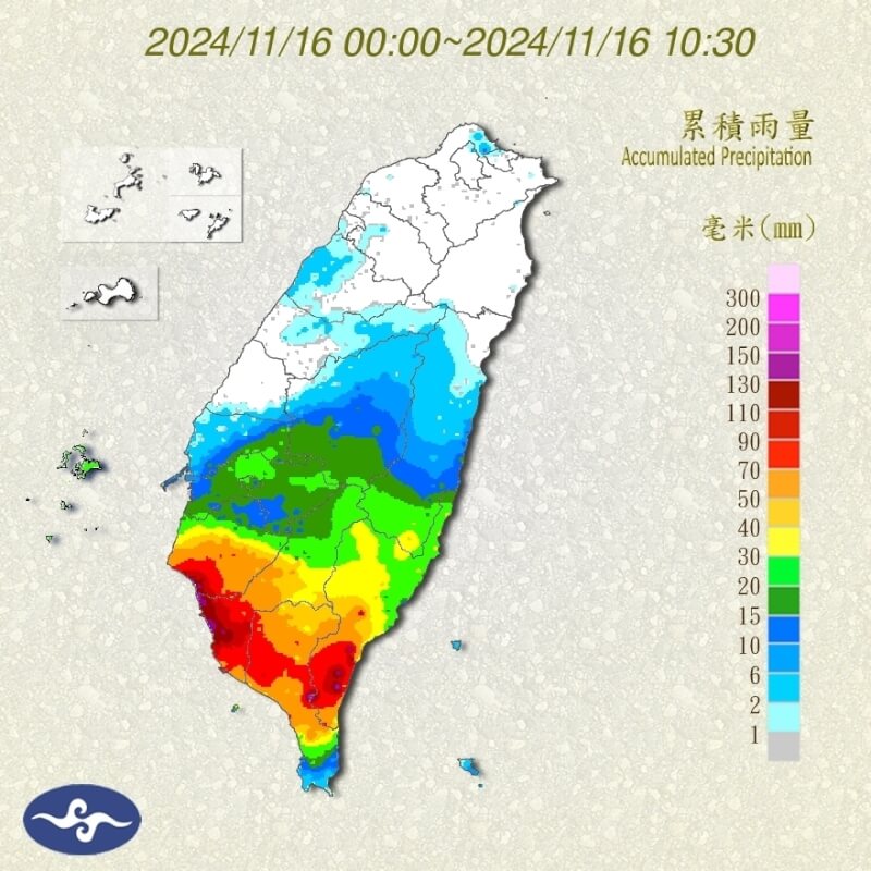 16日截至上午10時30分累積雨量圖。（圖取自中央氣象署網頁cwa.gov.tw）