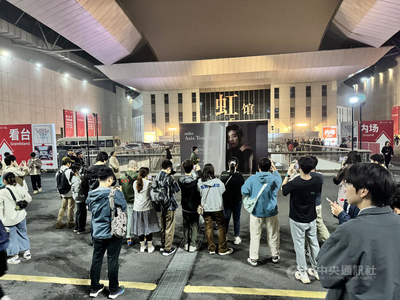 日本歌手milet的亞洲巡演上海場16日在上海國家會展中心虹館登場,吸引近8000名粉絲共襄盛舉。圖為現場擺設的宣傳看板,吸引大量粉絲駐足拍照。中央社記者吳柏緯上海攝 113年11月17日