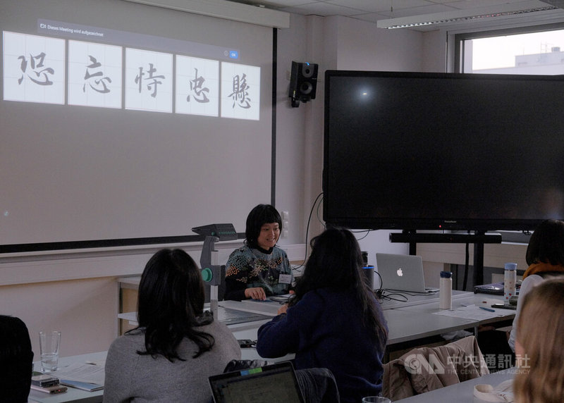詩人吳俞萱7日在德國特里爾大學「台灣教學拼圖國際工作坊」以「心」為主題,介紹「恐」、「忘」、「恃」、「忠」與「懸」5個中文字,輔以多樣的音樂、電影與文學作品為內容。中央社記者顏若瑾特里爾攝 113年11月17日