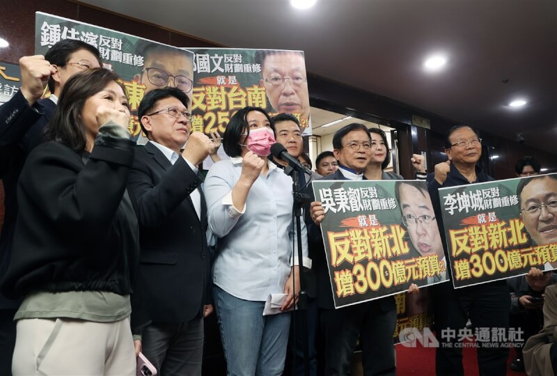 立法院財委會13日確認財劃法初審議事錄，國民黨立委陳玉珍（前左3）等人在場外呼籲行政院盡快提出政院版本。中央社記者郭日曉攝 113年11月13日