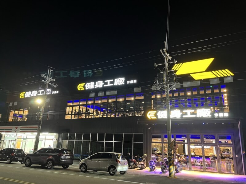 國內健身雙雄都想開闢海外商機,經營健身工廠的柏文認為,台灣擅於經營的模式可有效降低人力成本,其他優勢也包括導入場館人臉辨識、規模採購的器材、環境整潔度等現場管理等。(圖取自柏文官網)中央社記者江明晏傳真 113年11月16日
