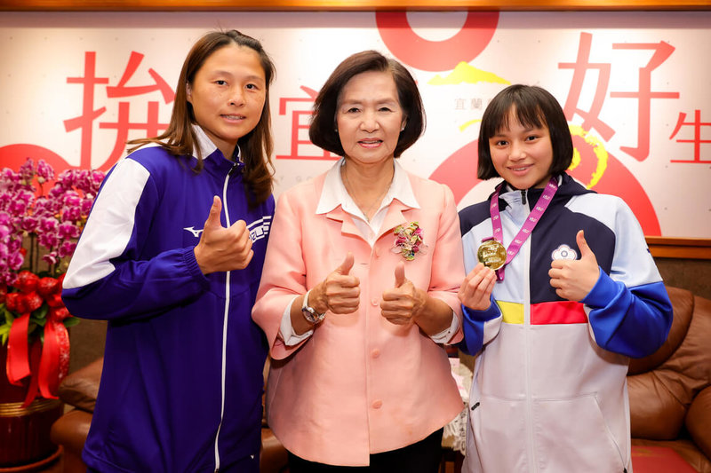 宜蘭縣壯圍國中選手高勻芮（右）在「2024年世界中學生運動會」柔道項目女子組40公斤級榮獲金牌，宜蘭縣長林姿妙（中）18日在縣長會客室接見高勻芮及教練陳勁穎（左）等人。（宜蘭縣政府提供）中央社記者王朝鈺傳真  113年11月18日