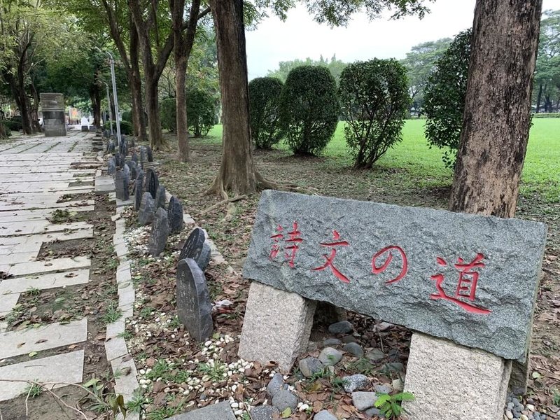 國立高雄科技大學第一校區林蔭大道上有286座日文石碑，引發「墓碑」討論；校方19日表示，這些日文石碑是日本311地震後，民間發起詩文創作感念台灣捐款，都是詩社藝術家的作品。（高科大提供）中央社記者林巧璉傳真  113年11月19日