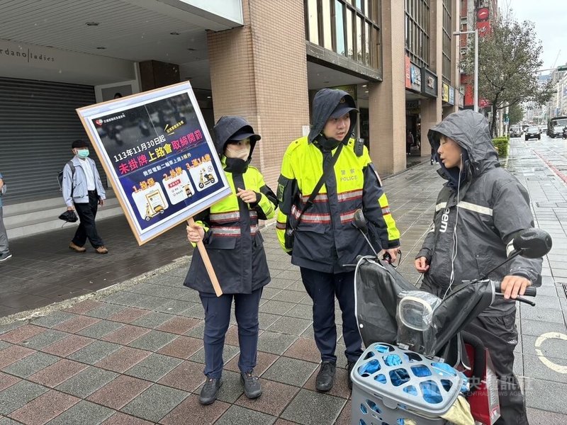 微型電動二輪車30日起將納管、強制掛牌，台北市警方表示，即日起配合市警局規劃的2階段（為期4週）加強微電車違規宣導、執法。（翻攝照片）中央社記者黃麗芸傳真  113年11月19日