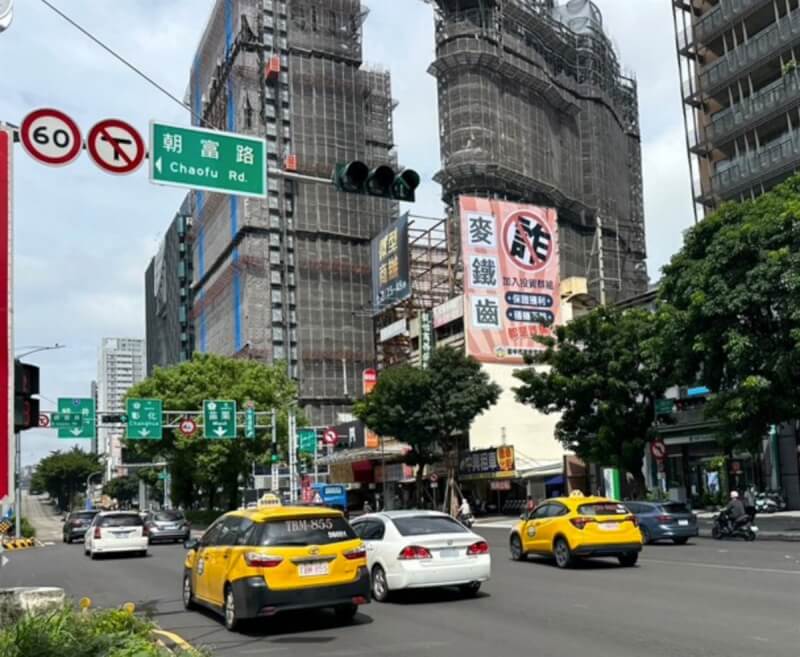 台中市警察局統計，今年1月至10月，台中市有2萬5409件詐騙案，市警局在台灣大道、朝富路口懸掛巨幅廣告，呼籲民眾「麥鐵齒」，提高警覺，避免遭詐騙。（民眾提供）中央社記者趙麗妍傳真 113年11月19日