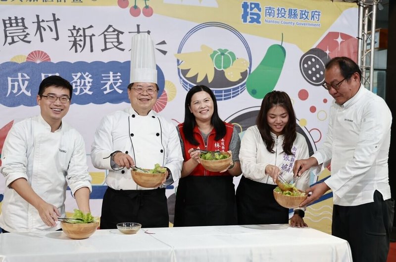 推動永續綠色餐飲，南投縣政府農業處20日舉行「南投農村新食力」成果發表會，農業處長蘇瑞祥（左2）出席並動手做生菜沙拉。（南投縣政府提供）中央社記者蕭博陽南投縣傳真  113年11月20日