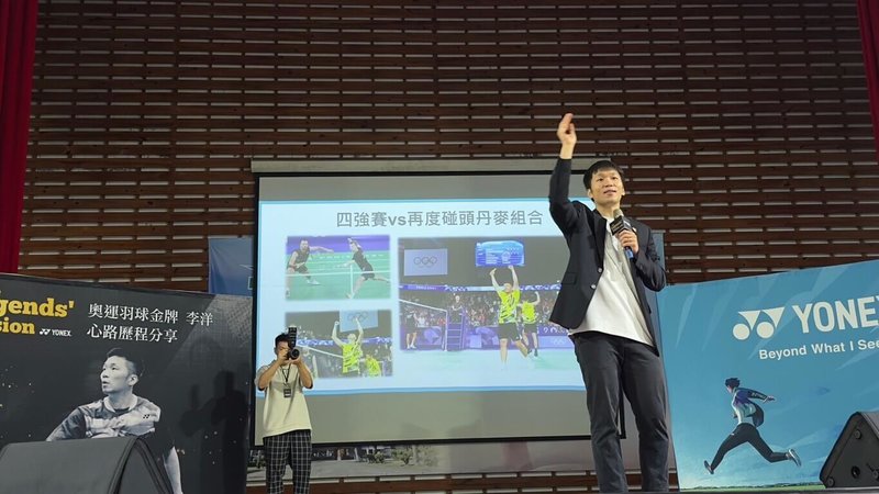 兩屆奧運羽球雙打金牌選手李洋，19日下午在屏東縣立大同高中分享從小至今心路歷程。（屏東縣立大同高中提供）中央社記者黃郁菁傳真 113年11月19日