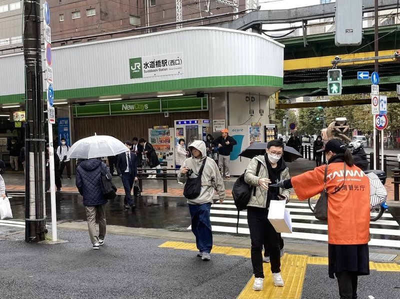 台灣隊闖進12強棒球賽4強，順利前進東京巨蛋，交通部觀光署東京辦事處21日上午在東京巨蛋外發送禮品與宣傳單，也聯手中華航空舉辦抽獎送出4張機票，送日本球迷到台灣觀光。 （觀光署東京辦事處提供）中央社記者戴雅真傳真  113年11月21日