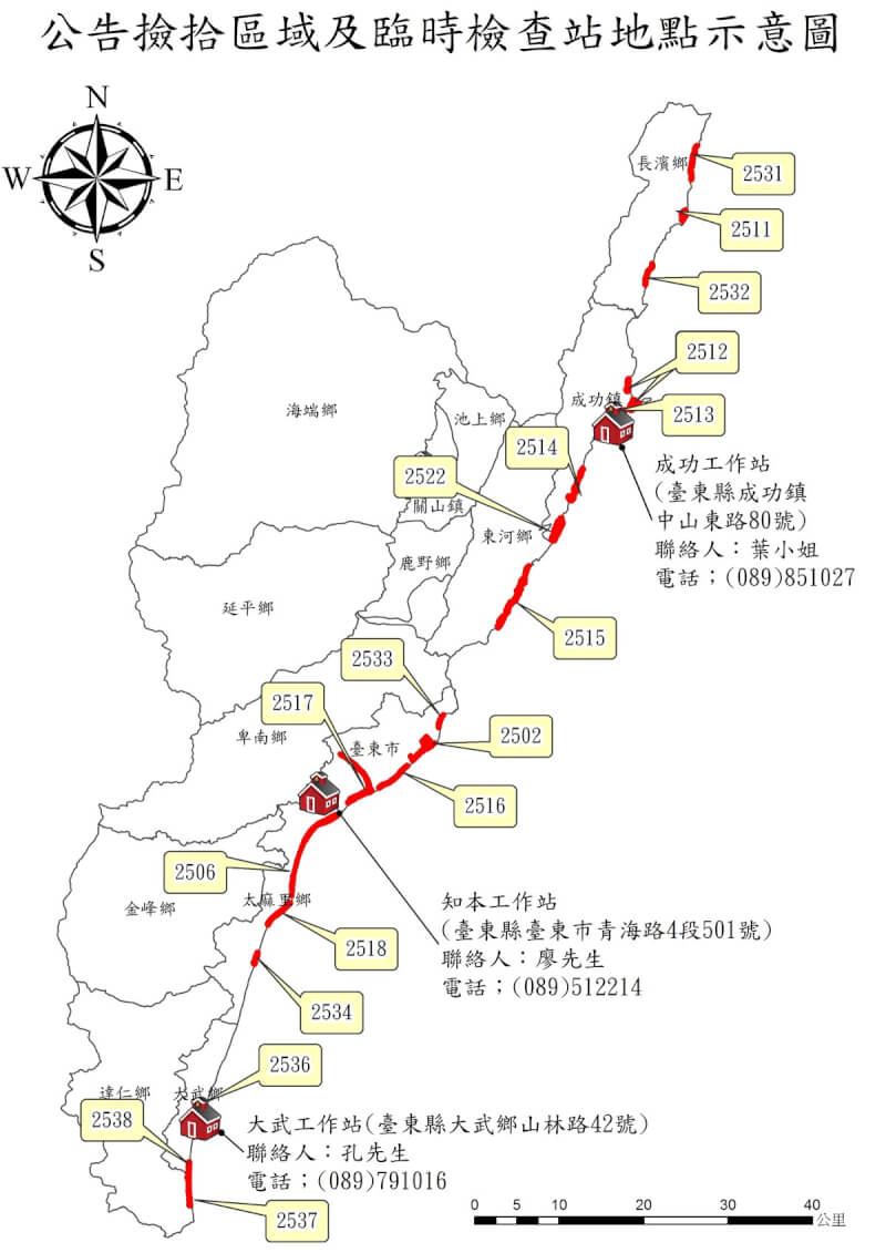 林業及自然保育署台東分署21日表示，即日起至中央氣象署發布下次陸上颱風警報或豪雨特報時將台東縣列入警戒區域為止，開放民眾可採徒手方式自由撿拾台東海岸地區保安林範圍的漂流木，但不得以機具裁切。圖為公告撿拾區域示意圖。（林保署提供）中央社記者盧太城台東傳真 113年11月21日