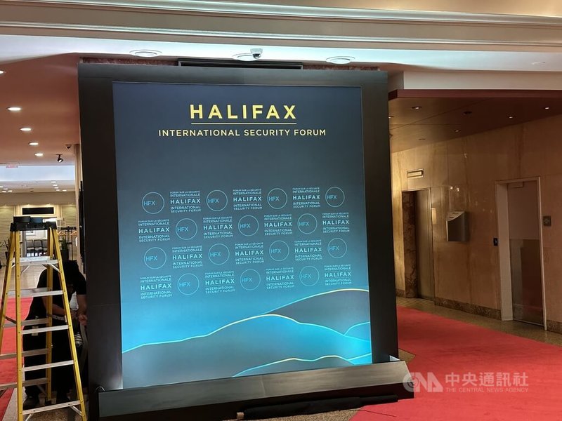 在加拿大舉行的第16屆「哈利法克斯國際安全論壇」（Halifax International Security Forum）將揭幕，前總統蔡英文將發表演講。中央社記者廖漢原哈利法克斯攝 113年11月22日